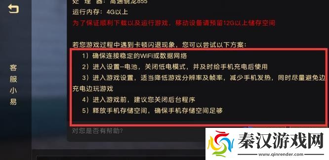 暗黑破坏神2打开佣兵装备闪退怎么办