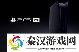 新一代主机即将问世！ps5pro和switch2被曝已进入量产