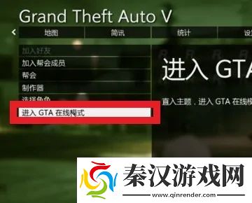 gta5如何设置单人战局gta5游戏攻略推荐